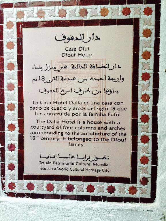 Hotel Riad Dalia Tetouan Tetuão Exterior foto